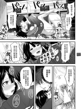 [漢化組漢化組] [日之下あかめ] ハニー・ワーカー (COMIC 快楽天ビースト 2018年2月号)_013