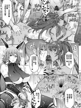 (C97) [我流痴帯 (TANA)] TENTACLES 対魔忍水城不知火の誓隷 (対魔忍ユキカゼ) [不咕鸟汉化组]_27