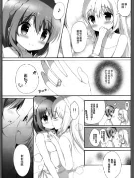 [绅士仓库&Lolipoi联合汉化] (COMIC1☆13) [あめうさぎ (飴玉コン)] ココチノ結婚しました (ご注文はうさぎですか?)_11