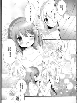 [绅士仓库&Lolipoi联合汉化] (COMIC1☆13) [あめうさぎ (飴玉コン)] ココチノ結婚しました (ご注文はうさぎですか?)_10