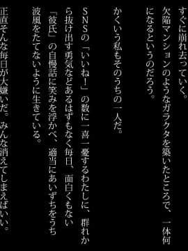 [diletta]電話ボックスの中でオヤジチ○ポにハメられた少女_001