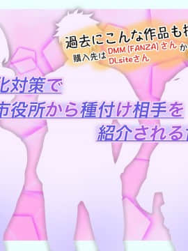 [銀ぺんぎん]「時間停止&金縛り」時計で憧れの人妻を無抵抗にしてチャラ男がパコりまくる!!_314