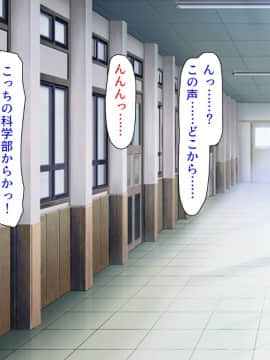 [汁っけの多い柘榴]私立ぱこぱこ学園_CG_09_25