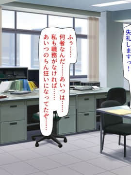 [汁っけの多い柘榴]私立ぱこぱこ学園_CG_03_27