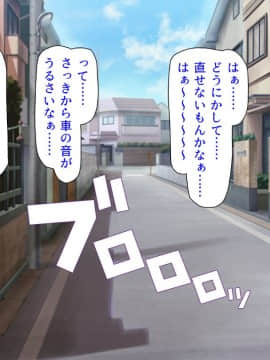 [汁っけの多い柘榴]私立ぱこぱこ学園_CG_00_06