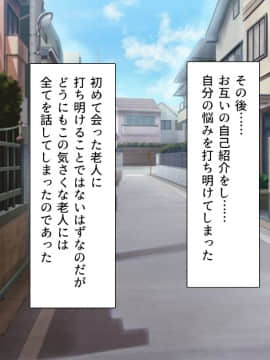 [汁っけの多い柘榴]私立ぱこぱこ学園_CG_00_13