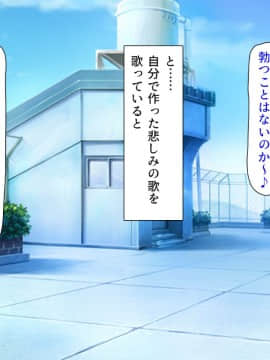 [汁っけの多い柘榴]私立ぱこぱこ学園_CG_06_22