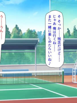 [汁っけの多い柘榴]私立ぱこぱこ学園_CG_06_21