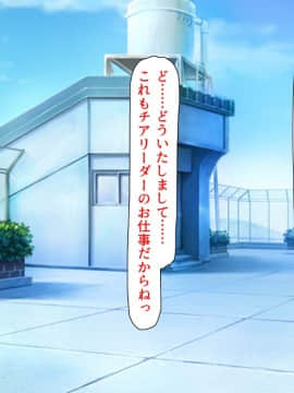 [汁っけの多い柘榴]私立ぱこぱこ学園_CG_07_32