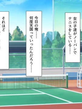 [汁っけの多い柘榴]私立ぱこぱこ学園_CG_05_26