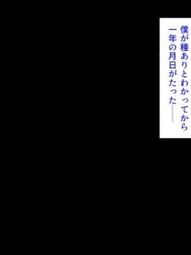 [汁っけの多い柘榴]種あり巨チンの僕が好き勝手女の子を種付けできる法案が制定されました_CG_15_16