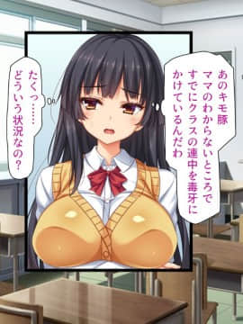 [汁っけの多い柘榴]種あり巨チンの僕が好き勝手女の子を種付けできる法案が制定されました_CG_11_32