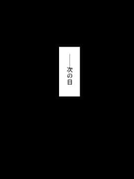 [汁っけの多い柘榴]種あり巨チンの僕が好き勝手女の子を種付けできる法案が制定されました_CG_05_26