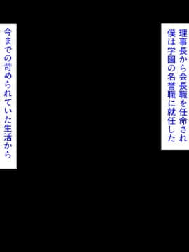 [汁っけの多い柘榴]種あり巨チンの僕が好き勝手女の子を種付けできる法案が制定されました_CG_15_15