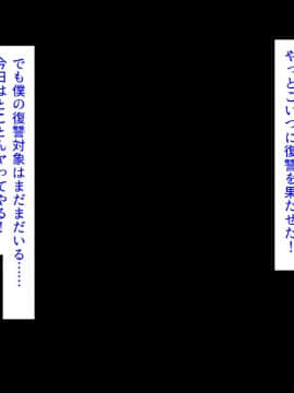 [汁っけの多い柘榴]種あり巨チンの僕が好き勝手女の子を種付けできる法案が制定されました_CG_14_23