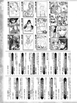 (成年コミック) [雑誌] コミックアンリアル 2020年2月号 Vol.83 [DL版]_i_439