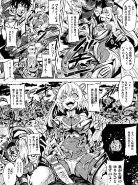 (成年コミック) [雑誌] コミックアンリアル 2020年2月号 Vol.83 [DL版]_i_300