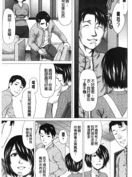 [風的工房][さいだ一明] びちょ濡れっ娘 滴答答濕濡女孩_165