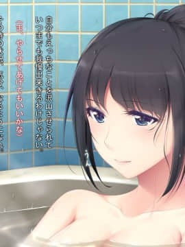 (同人CG集) [PINK POISON] 後輩にヤらせてくれないかと土下座でお願いした_061_tSa_11c