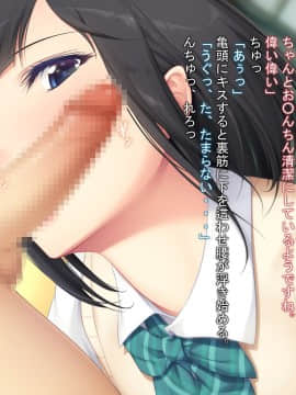 (同人CG集) [PINK POISON] 後輩にヤらせてくれないかと土下座でお願いした_051_tSa_09a