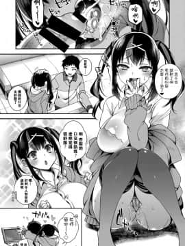 Ketsuekigatabetsu Ecchi No Setsumeisho B-Gata_07