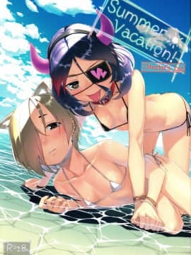 Summer Vacation! Director's Cut_01_ims_cover1