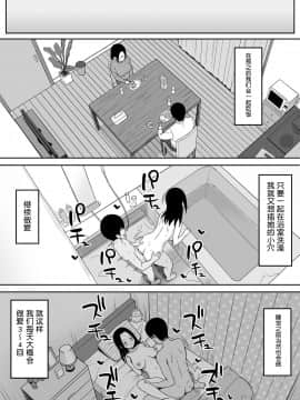 Fukujuu No Noroi 4 ~Maho Sensei, Onaho-Ka Yarihoudai Hen~_07_7_1