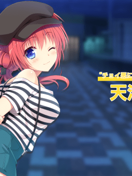 (ゲームCG) [190726] [ASa Project] 恋愛、借りちゃいました_f_EYE_C_2