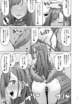 (C97) [骸骨のスペアリブ (クロハガネ)] 犬コスエッチってすごいのよ! (アイドルマスター シャイニーカラーズ) [DL版]_13