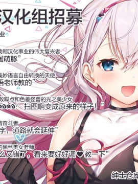 [绅士仓库汉化] (C97) [DOGYEAR (九条だんぼ)] 男の娘とこいぬの乱れた性活 6日目_绅士仓库招募