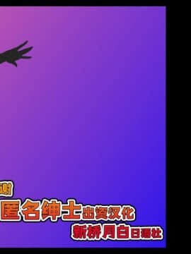 [新桥月白日语社] [フリーカラー814] ママさんバレー戦隊ブルンジャー ～牝の匂い漂うブルマ尻～