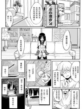 [氪金个人汉化] (C76) [Null まゆ (ちもさく)] みおくり (けいおん!)_p02