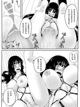 [氪金个人汉化] (C76) [Null まゆ (ちもさく)] みおくり (けいおん!)_p16