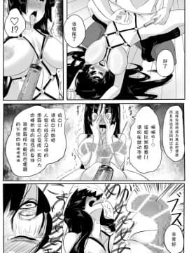 [氪金个人汉化] (C76) [Null まゆ (ちもさく)] みおくり (けいおん!)_p19