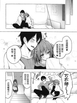 [路过的rlx个人练习汉化] (COMIC1☆15)[きのこのみ (konomi)] ニャンコロジ8 -濡れた猫田さんの秘密- (オリジナル)_024