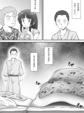 [神楽ひつじ] 余下之人-童贞·处女毕业的同学们（个人汉化）_080