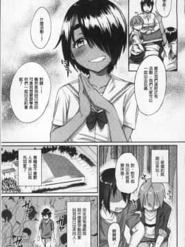 [Rama]Himitsu no dekoreisyon_a071_163