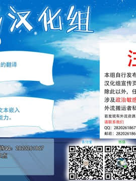 [ジョイボの住人 (ルクセンフルクの悪魔)] おでかけライブIN沖縄限定ふたなり本 [不咕鸟汉化组]_21