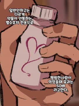 [chuchumi] Drugged Ahri [Korean]_03