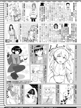 (成年コミック) [雑誌] コミックホットミルク 2020年3月号 [DL版]_422