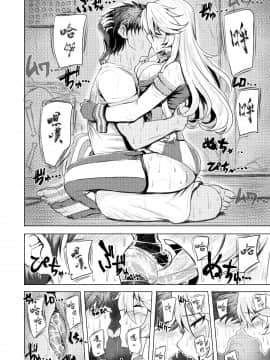 Iowa No Erohon - Iowa Hentai Manga_005