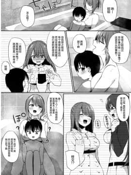 (C97) [てまりきゃっと (爺わら)] お姉さんが養ってあげる [绅士仓库汉化]_016