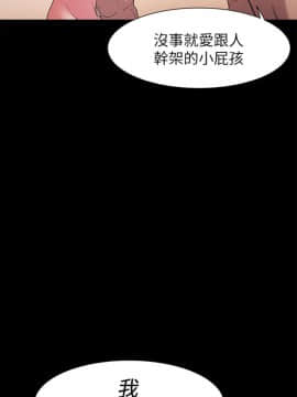 冲突_冲突 324 顶通_Page11