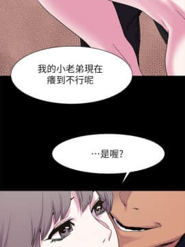 冲突_冲突 378 顶通_Page16