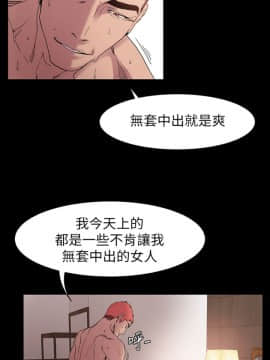 冲突_冲突 306 顶通_Page22