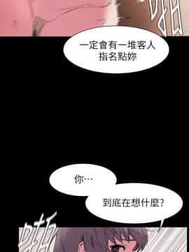 冲突_冲突 328 顶通_Page16