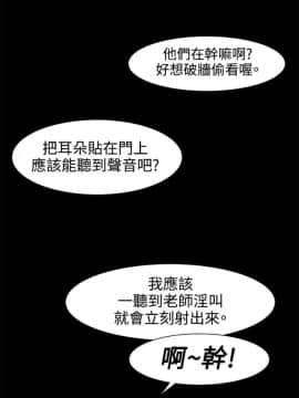 冲突_冲突 076 顶通_Page7