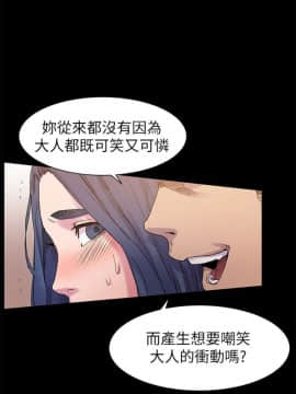 冲突_冲突 418 顶通_Page6