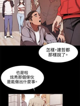 冲突_冲突 110 顶通_Page16