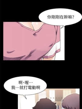 冲突_冲突 448 顶通_Page16